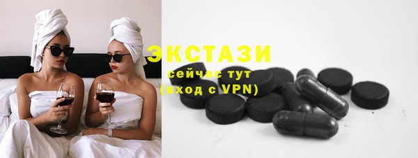 MDMA Premium VHQ Гусь-Хрустальный